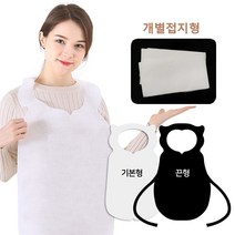 일회용앞치마(기본형 B) 접지형100매 식당용 부직포앞