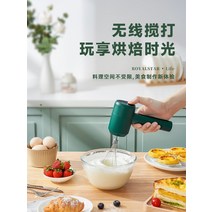 제빵반죽기 가정용반죽기 업소용 Rongshida Egg Whisk 전기 가정용 소형 케이크 베이킹 믹서 핸드 헬드 계란 크림, [06] 3단 속도 조절(계란 거품기 + 크림 스틱 +