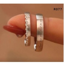 S925 은 커플링 반지 한쌍가격+반지케이스