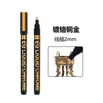 전기 도금 펜 실버 골드 페인트 금속 수리 프라모델 채색, 구리 금 2.0MM(1개), 1개
