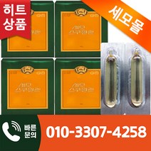 <오늘출발> 세모 스쿠알렌 10g 36캡슐 4곽 + 사은품 증정” class=”wr-img”></a></div></div></div></div><div class=