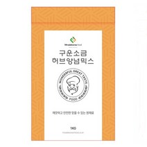 구운소금허브양념믹스 100g 샘플, 단품, 단품