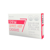휴럼 모로실 퍼펙트 세븐 다이어트 2주분 모로오렌지추출분말C3G+블루베리팩, 6주분 3박스