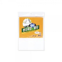 항균 렌지 후드필터 환풍기 후드망 커버 교체 기름때 종이필터 후드기름종이