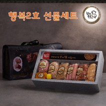 추석 설 선물세트 수제햄 명절 행복2호, [1]행복 수제햄 1호