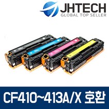 HP CF410A CF410X 토너 M452DN M477fDW M377DW NW FNW FDN, 1set, HP M377dw 토너 CF410A 411A 412A 413A 4색