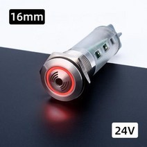 소리와 빛 금속 버저 12V 24V 220V 16mm 19mm 22mm 금속 버저 70 데시벨 금속 표시등 버저 포함, 16mm 24V