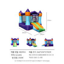 에어바이킹 공기놀이기구 에어바운스 공기놀이터 물놀이, 82011 로켓 성