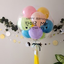 레터링풍선 완제품 당일제작 헬륨 생일 칠순 환갑 백일 결혼 첫돌 생신 프로포즈 이벤트 할로윈 크리스마스 브라이덜샤워 풍선, 색동, 헬륨추가
