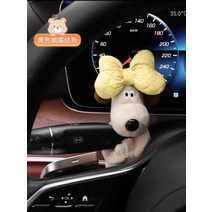 그로밋 깜빡이인형 자동차 장식인형 자동차 방향지시등 와이퍼실내장식 깜빡이인형, B