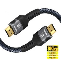 HDMI분배기 확장 듀얼 젠더 동시출력 디지털 UHD HDMI 8K 케이블 1M-3M 4K/144Hz 끝 미끄럼 방지 2.1 TV 셋, 01 8K_03 1m