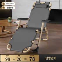 리클라이너 캠핑 의자 독일 휴대용 접이식 컴퓨터 1인용 캠핑의자, A 단일 사각 튜브 그레이