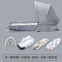아기 신생아 침대 휴대용 여행 구토 방지, 라이트블루+장난감걸이+모기장+매트+기저귀 패드