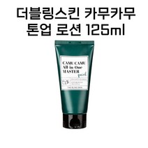 더블링스킨 카무카무 올인원 마스터 남자 톤업 로션 125ml, 카무카무 올인원 마스터 3개