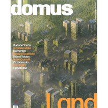 Domus (월간) : 2018년 05월