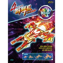 4단 합체! 퍼펙트 미니카 종이접기, 앤제이BOOKS