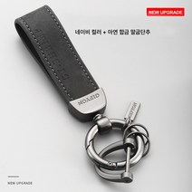 크리에이티브 무스탕 자동차 키홀더 심플 패션 키링 링 남여 자동차 키걸이 스트링 허리걸이, 네이비 블루 + 말굽 버클, 하나