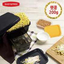 이지앤프리 콩나물시루 세트 콩나물재배기 숙주키우기 + 콩 200g