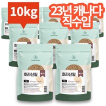 카무트국산당뇨쌀쌀카무트 판매 사이트
