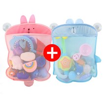1+1 다용도 욕실 그물망 목욕용품 정리망 물놀이 수납 주머니 + 흡착패드 2개증정, 블루+블루