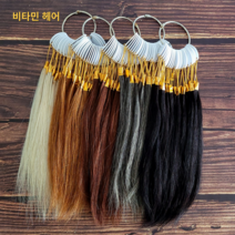 염색 펌 연습용 헤어피스 30p 인모 100% 테스트용 탈색, 밝은갈색모