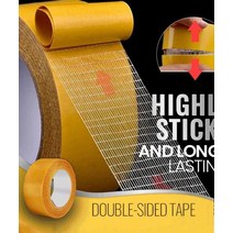 1+1 양면 섬유 투명 유리테이프 초강력 헴라인 메쉬 양면테이프 4cm*20m, 옐로우*4개