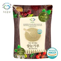 푸른들판 국산 생 현미 쌀눈 500g 가루 분말 100% 씨눈 배아, 단품