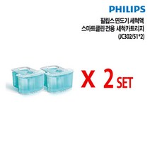 [KT알파쇼핑]필립스 면도기 스마트클린 카트리지 4개입 JC302 * 2set