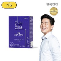 안국건강 안국건강 듀얼 초임계 rTG 알티지 오메가3 30캡슐 1박스(1개월분), 상세 설명 참조, 단일옵션