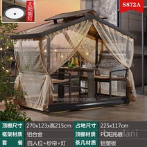 가제보 벤치 정자 자쿠지 방갈로, S872A 4인용 PC상판+가제 커텐+솔러 라이트