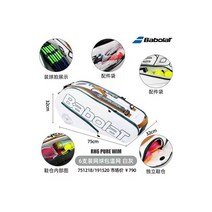 바볼랏 테니스가방 BABOLAT 가방 윔블던 라켓 Babolat 테니스 윌슨 퓨어 Wimbledon, 11