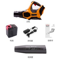 강력한 무선 송풍기 대포 청소기 차량용 낙엽 산업용 강력 휴대용 미니 충전식, 고급형 충전기 배터리 세트