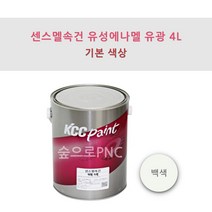 KCC 센스멜 속건 유성 에나멜페인트 유광 4L 백색