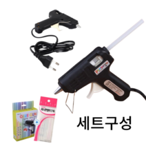 핫멜트 스틱 열용융형 히팅 접착제 본드 글루건 세트, 1세트
