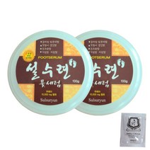 우레아 풋크림 100g 2통 발크림 발각질 크림 반질 연화제 발보습제 발마사지크림, 2개