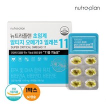 뉴트라플랜 초임계알티지오메가3 1박스 오메가3효능, 없음
