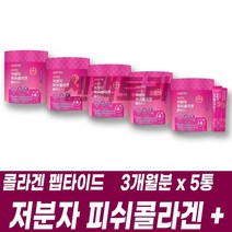 대용량 저분자 피쉬콜라겐 펩타이드 스틱형 선물답례