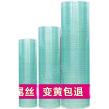 렉산 폴리카보네이트 PC판 FRP판낼 PC 보온 하우스 투명 복층 처마, 두께 1.8mm 너비 1.2m 길이 1m