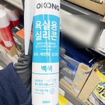 가죽44.1117 오공 욕실용 실리콘 백색 299.981ml x 1개, 단품
