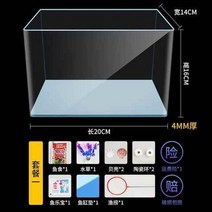 가정용수족관 기숙사 두어생태 40cm 거북이 항아리 60cm 가정용 50cm 거북이-10878, 옵션14