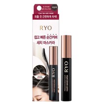 아모레 프리미엄 려 우아채 새치 헤어 마스카라 순간커버 간편 염색약, 흑갈색, 1개
