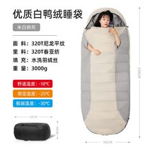 야전침낭 동계침낭 베이스침낭거위털 겨울 침낭 거위털침낭 군대침낭 마이크로화이버 백패킹침낭 겨울침낭 써모텍침낭 미군, [패딩]화이트 그레이 볼륨업 -3000g