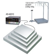 [AND]톤백저울 플랫폼 판저울 2t/500g