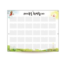서아기획 아크릴 A4 포켓 종합 게시판( 각종 사이즈 주문제작 가능) 게시판, 시안 24번