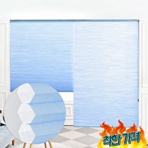 허니콤블라인드 원코드 벌집 쉐이드 50 x 120, 허니콤SD, 가로50cm x 세로120cm 원코드