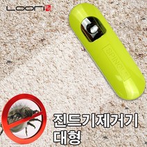 루리 진드기 제거크리너 대형 진드기제거기 침대 이불 담요 러그 간편한세척 반영구적 말총털 청소솔, 4개