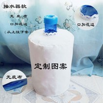 정수기 생수통 커버 덮개 냉온수기 녹조방지 햇빛차단 사무실 식당 인테리어 패브릭, 양수기핏 밑단 없음 주문 제작 패턴, 작은통 7.5리터 9cmX28cm (상가문의)