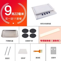 공진단 제환기 가정용 환 알약제조기 수제사료만들기 한약 3 6 9g 하나 기계, 9g 22mm 1 개 구매 11