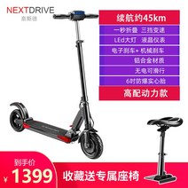 전동킥보드 두발킥보드 대리기사킥보드 이동수단 앉아서타는전동킥보드 전기 스쿠터 숙녀 소형 초경량 접이식 2 륜 탄소 섬유 보행 유물 전기 스쿠터는 지하철에 갈 수 있습니다., 36v 고출력 모델약 45km접이식 텔레스코픽 핸, 24v