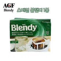 유통기한 22년8월1일까지 드립커피 AGF 스페셜 블랜드 1봉
